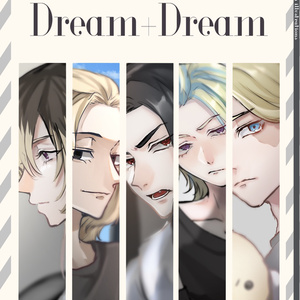 【tkrv 夢イラ】 Dream +Dream