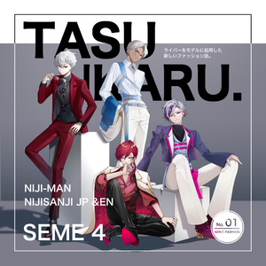 イラスト集　TASUKARU.