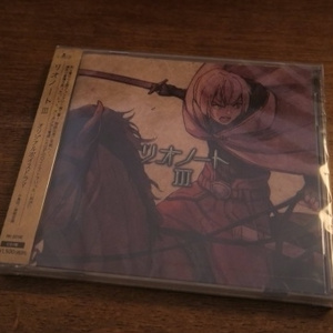 リオノートⅢ Disc1-DL版