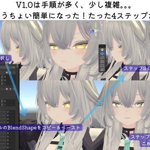 「8月31日まで！期間限定無料」【BlendShape】『Rurune』"A bit cooler" Custom Face ＋ Expressions 「ルルネ用」顔 +表情 缩略图 2