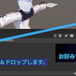 【無料・Free】Sailor Maiden SlimFit ブレンドシェイプ（Rurune用Mesh） 缩略图 2