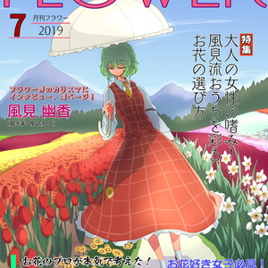 擬人化 例のDVDのラクダ擬人 - 小椋のイラスト - pixiv