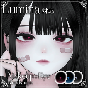 【Lumina】Possession Makeup・Eyes・Blandshape