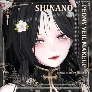 【5 Girl Avatars 】 Peony Veil Makeup 缩略图 15