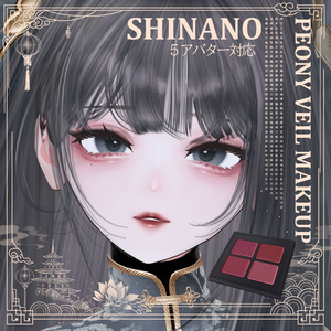 【5 Girl Avatars 】 Peony Veil Makeup 缩略图 4