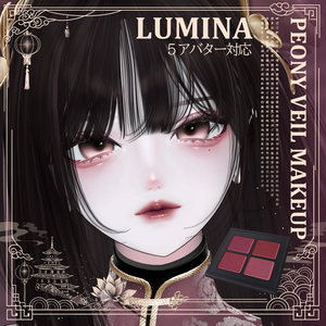 【5 Girl Avatars 】 Peony Veil Makeup