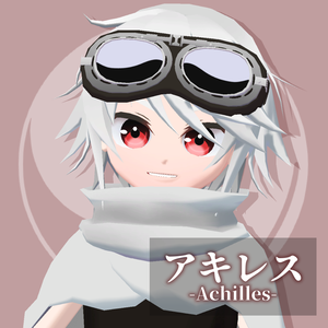 【オリジナル3Dモデル】アキレス-Achilles-