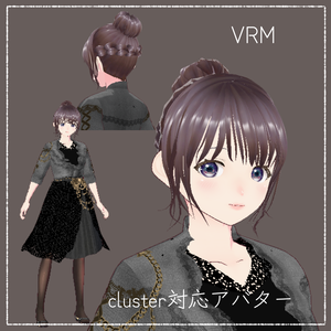 cluster対応アバター　VRM　女性フォーマル