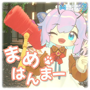 Mame Hammer [MA Compatible / VRChat Avatar Gimmick]