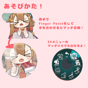 無料配布】冥鳴ひまり Vroidアバター(.vrm/.vroid) - swamp5down