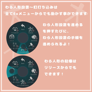はいぱーわらにんぎょー【MA対応・VRChatアバターギミック】 缩略图 11
