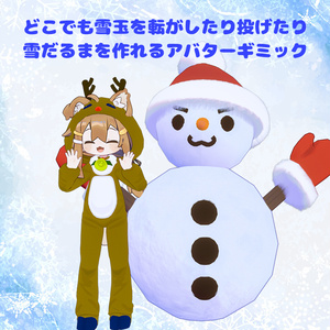 はいぱーにんぽー雪化粧の術【MA対応・VRChatアバターギミック】 缩略图 2