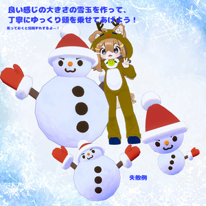 はいぱーにんぽー雪化粧の術【MA対応・VRChatアバターギミック】 缩略图 9