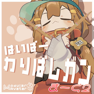 Hyper Chopstick Gun MK2 [MA Compatible Avatar Gimmick]