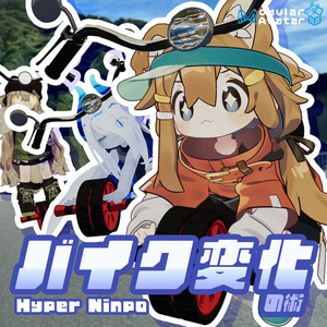 Hyper Ninjutsu Bike Transformation! [MA Compatible Avatar Gimmick]