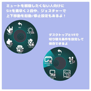 VRでもデスクトップでも簡単操作で可愛く飛べる！フライングホバーシステム【MA対応・アバターギミック】 缩略图 7