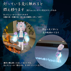 【8/31 12時にリリース予定！】蒼炎の水衣【衣装＆アバターギミック 5アバター対応 MA対応】 缩略图 4
