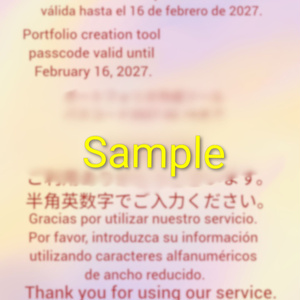 ポートフォリオ作成ジェネレーター制限解除パスコード(３カ国語表記)