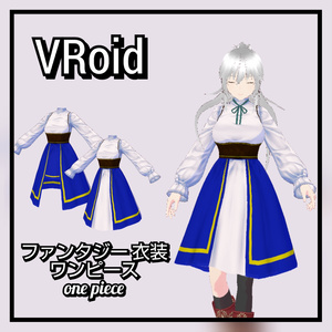 VRoid ファンタジー 衣装 ワンピース ＋ミニスカート 2種類 VRoid fantasy costume dress + miniskirt 2 types