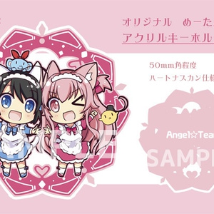 【グッズ】看板娘アクリルキーホルダー(めーたん&みーたん)