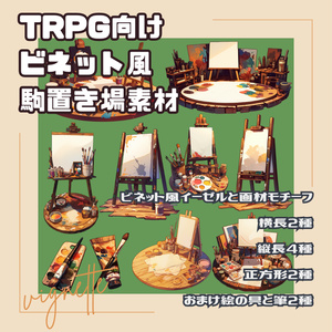 椿屋 - BOOTH