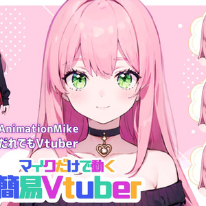 【全132File+α】ペリドットの瞳の女の子【簡易Vtuber】