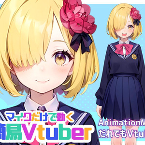 【全84File+α】セーラーイエローガール【簡易Vtuber】