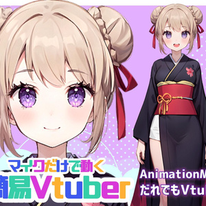 【全84File+α】ツインお団子娘【簡易Vtuber】