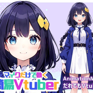 【全84File+α】魔法使い見習いの少女【簡易Vtuber】