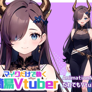 【全84File+α】ジェネラルクイーン【簡易Vtuber】
