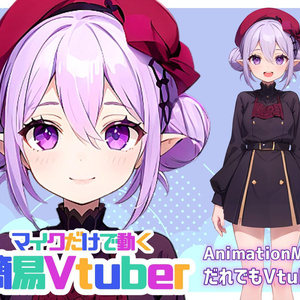 【全84File+α】赤いベレー帽の女の子【簡易Vtuber】