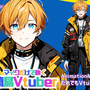 【全84File+α】サイバーパンク男子_黄【簡易Vtuber】