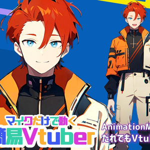 【全84File+α】サイバーパンク男子_赤【簡易Vtuber】