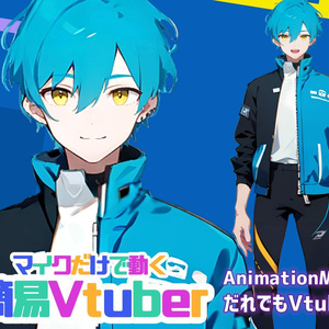 【全84File+α】サイバーパンク男子_青【簡易Vtuber】