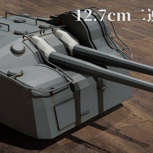 50口径3年式12.7cm連装砲B型