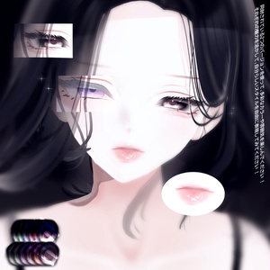 【森羅-shinra】 𝐆𝐥𝐨𝐬𝐬𝐲 ♦ EYES&MAKE UP PACK 缩略图 2