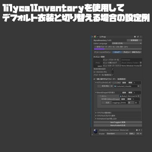 [ModularAvatar対応] ちび右近(Chibi Ukon)のスク水 缩略图 2