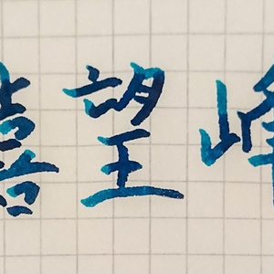 喜望峰