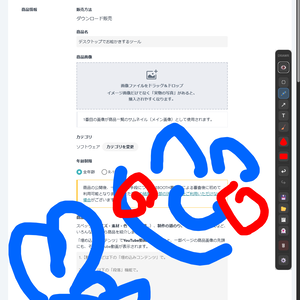 デスクトップに描き込めるおえかきツール