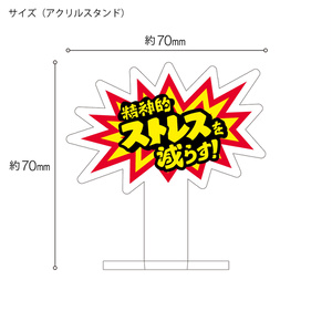 【本日発送】 橘ひなの BIGアクリルスタンド ぶいすぽ VGGC9th C105】橘ひなのBIGアクリルスタンド - さかなや - BOOTH