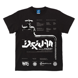 「蛇口」Tシャツ