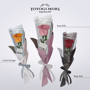 【VRC対応3D雑貨モデル】Single Rose Gift ver1.01