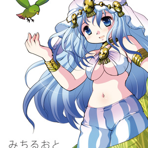 ★CD版SALE★みちるおとつなぐうた