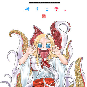 コダマノマーケット Booth