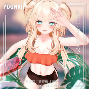 【VRC想定】Summer_set for SELESTIA