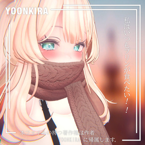 【VRC想定】マフラー_muffler_ver_2