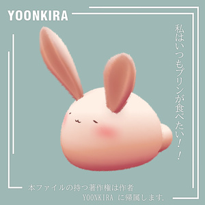 free 【VRC想定】 mochimochi_USAGI