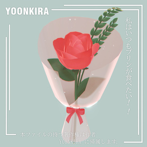 【VRC想定】Single_flower