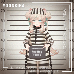 【VRC想定】prison_uniform_MANUKA
