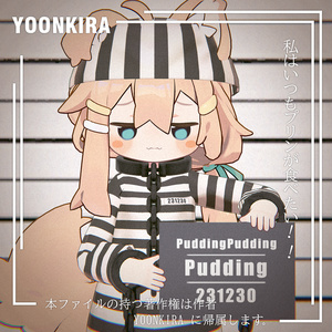 【VRC想定】 prison_uniform_MAMEHINATA